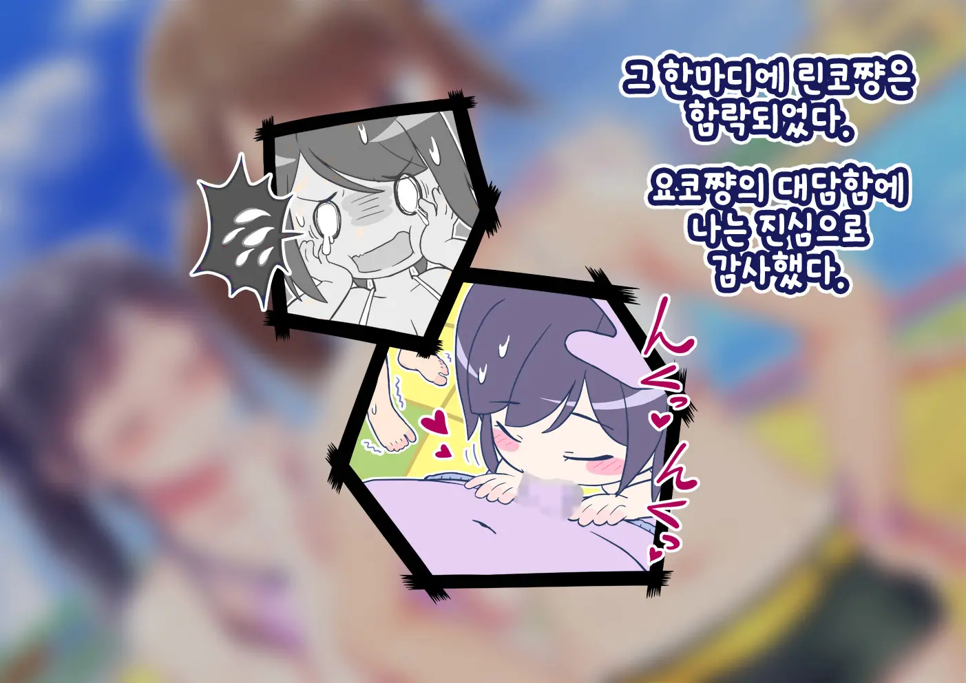Pool De Atsuatsu Yome Sagashi | 수영장에서 불끈불끈 아내 찾기